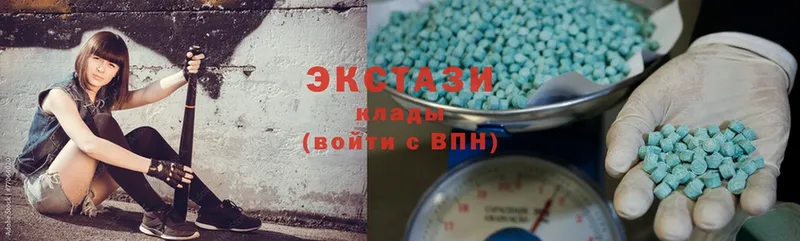 ЭКСТАЗИ MDMA  Луза 