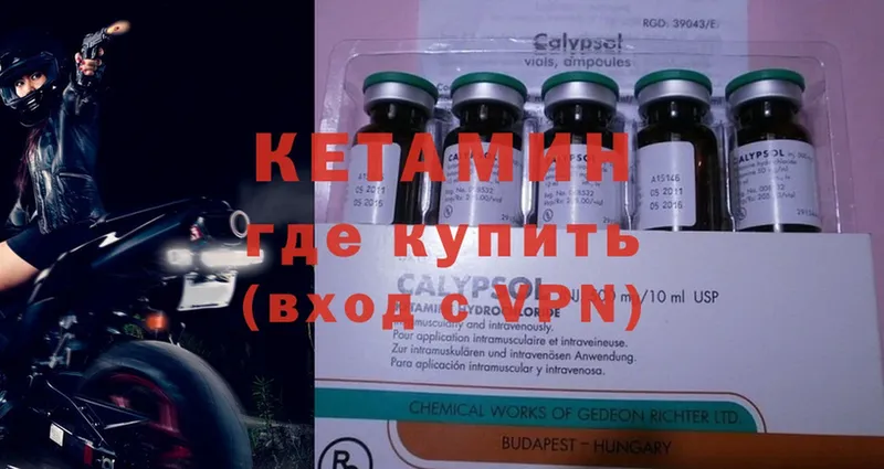 darknet как зайти  Луза  КЕТАМИН ketamine 