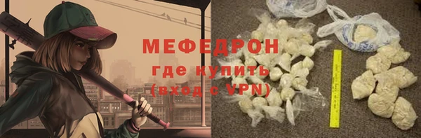 spice Бугульма